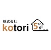 株式会社kotori