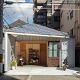 職住が混在した建築は自ずと住居なのかお店なのか事務所なのか、用途が曖昧な立ち姿になります。
