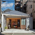 土間の使い方に応じて表情が変化します。
