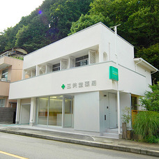 S薬局
