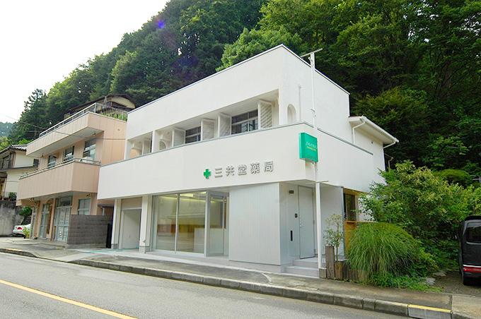 S薬局